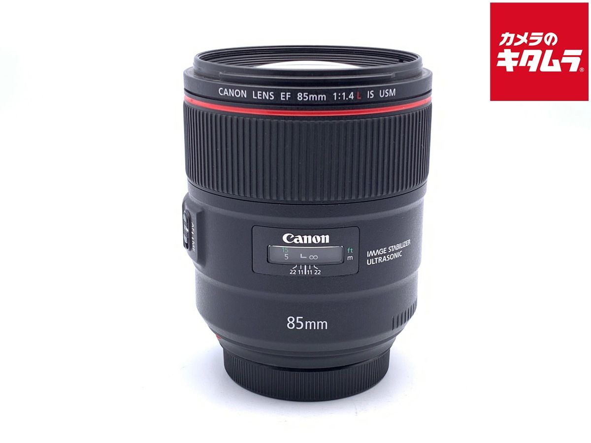 【中古】 【良品】 キヤノン EF85mm F1.4L IS USM