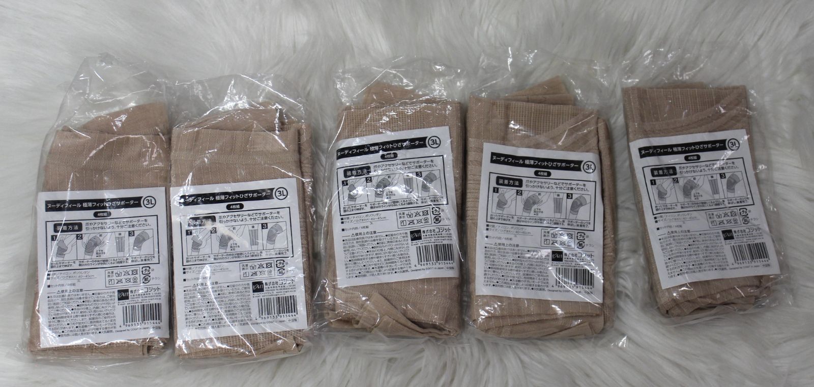 【ヌーディーフィール極薄フィットひざサポーター4枚組　3L　内容量＜未使用＞×5袋セット】 6,120円