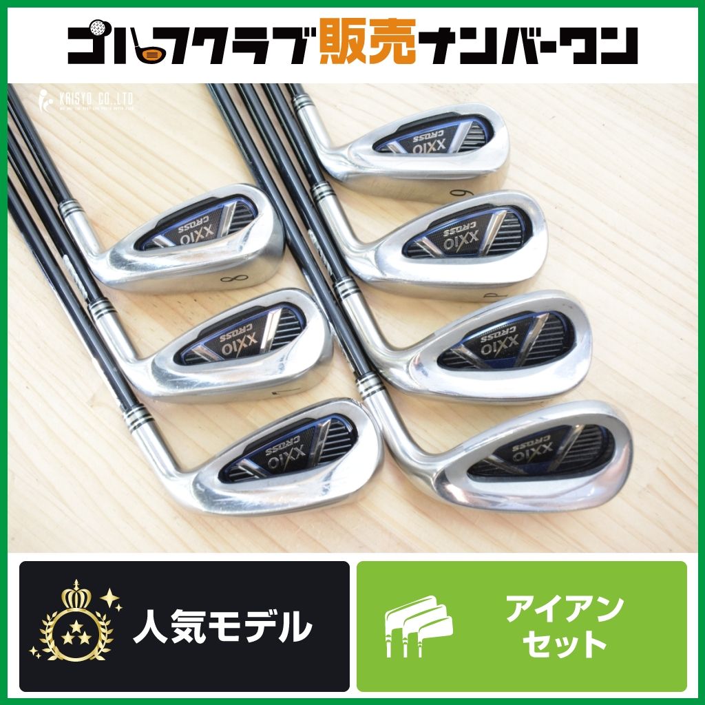 【飛距離 高弾道】ダンロップ XXIO CROSS 2019 アイアン 6～PW/AW/DW 7本セット MH1000 フレックスR DUNLOP ゼクシオ クロス