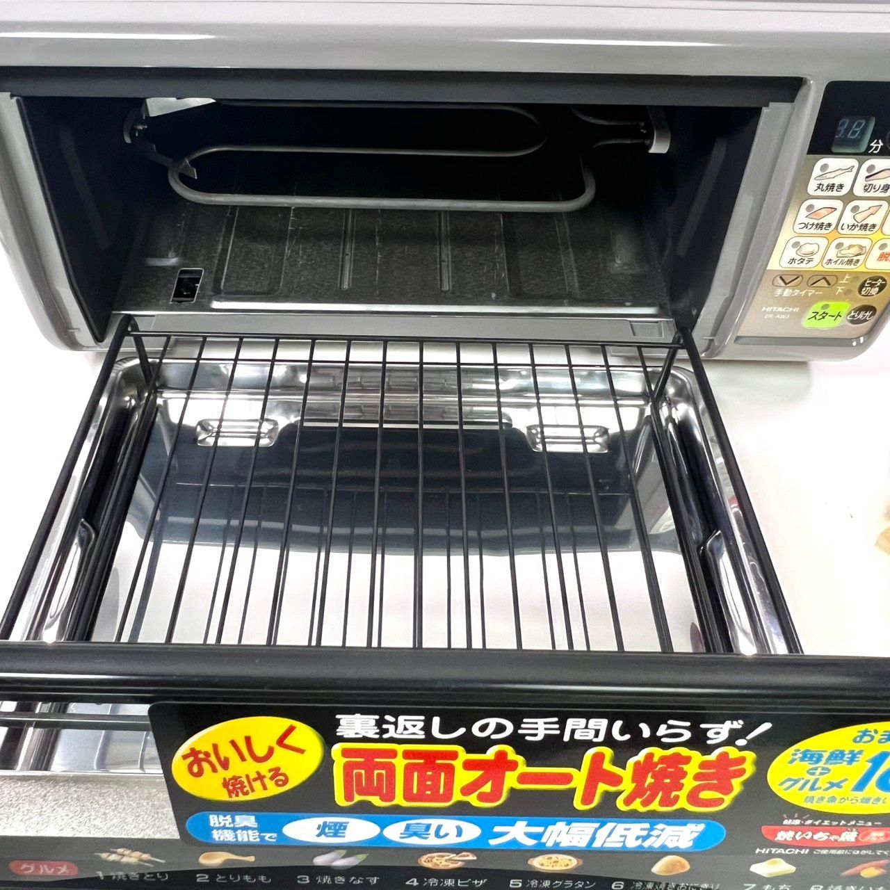 未使用】日立 グルメロースター ER-AW3 両面オート焼き 魚焼き器
