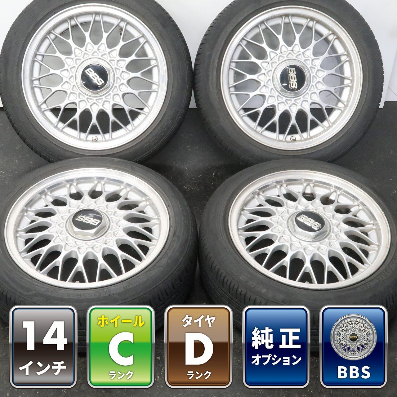 ※タイヤサイズ相違 4本 マツダ NA ロードスター 純正オプション BBS 14インチ 6J +45 4H 100 ラジアル KF ENERGY KFE330 0237-26-0069 ①