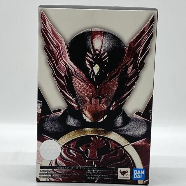 中古】開封)S.H.Figuarts (真骨彫製法) 仮面ライダーオーズ