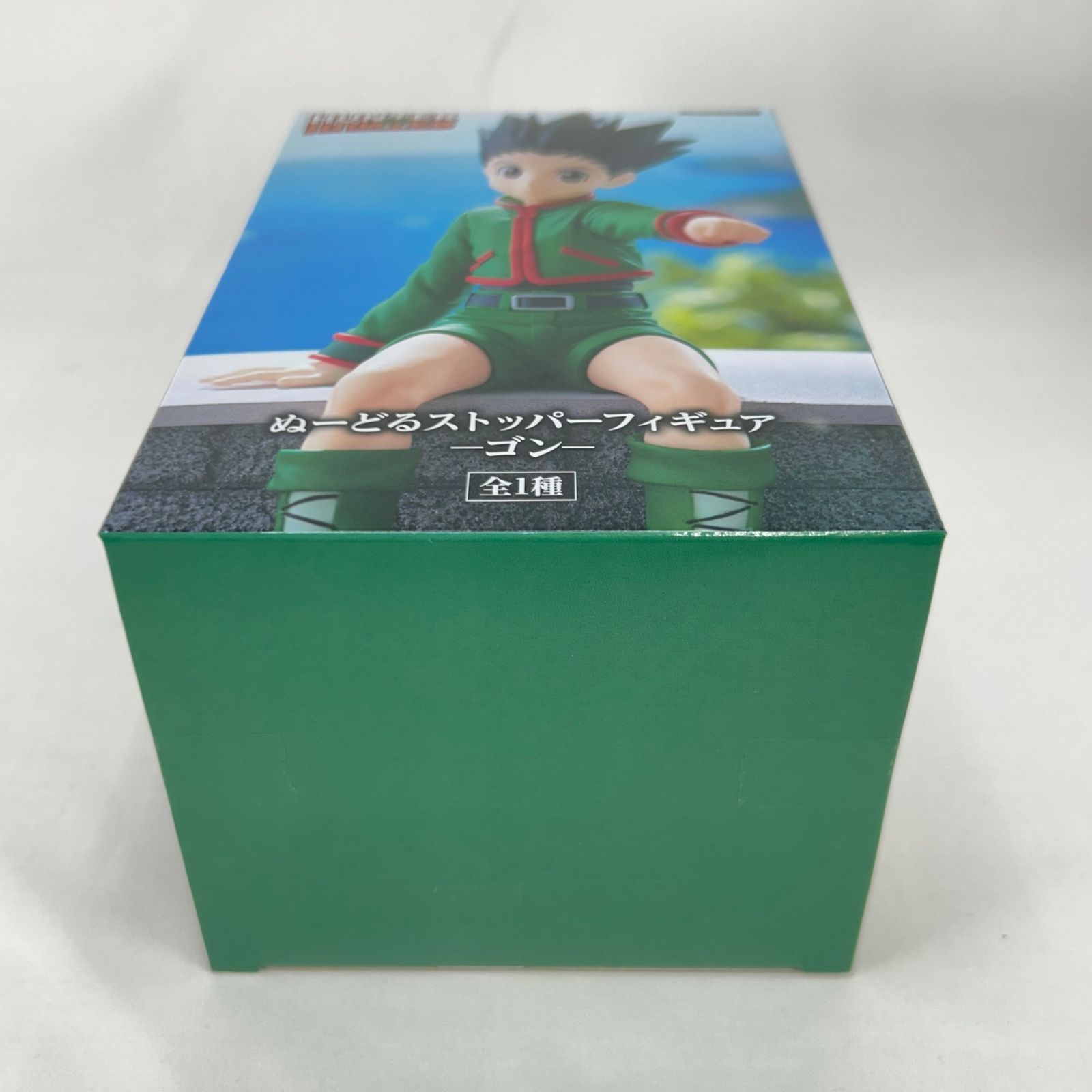 ゴン キルア ぬーどるストッパーフィギュア 2点セット 「HUNTER×HUNTER