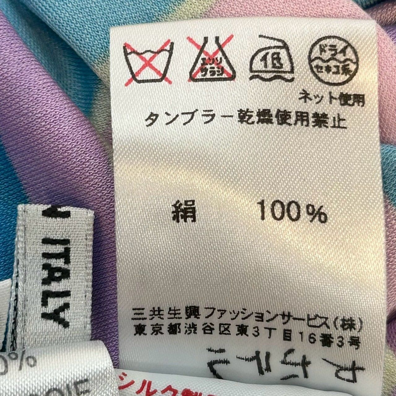 LEONARD paris レオナール 絹100％ シルクワンピース ロング丈 総柄