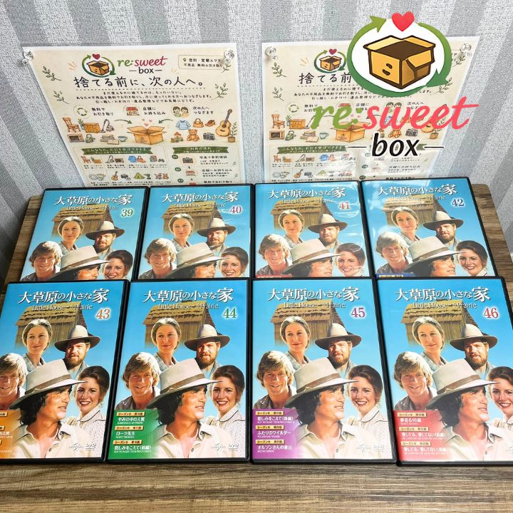 大草原の小さな家｜DVD｜シーズン6｜全8枚セット(39～46巻) - メルカリ