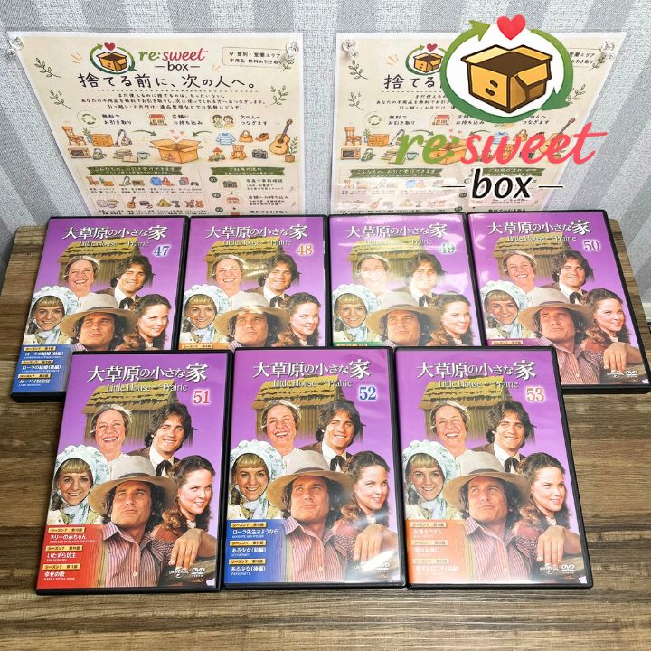 大草原の小さな家｜DVD｜シーズン7｜全7枚セット(47～53巻) - メルカリ