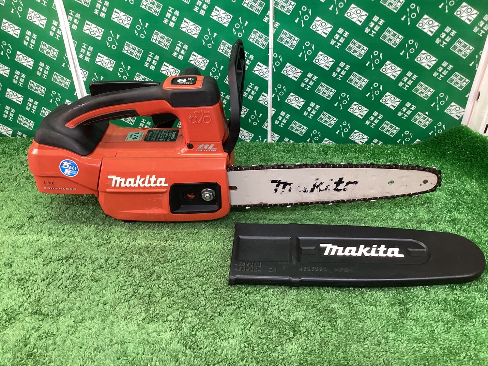 makita(マキタ) 18V 250㎜ 充電式チェンソー 赤（本体のみ）MUC254DZR / IT53UZRDASH7