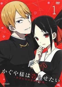 【中古】 かぐや様は告らせたい (19巻セット) 1期 全6巻＋2期 全6巻＋3期 全6巻＋劇場版 [レンタル落ち] [DVD]
