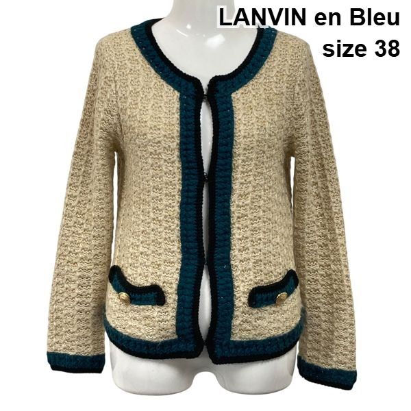 ◆ ランバンオンブルー LANVIN en Bleu ニットカーディガン 長袖 ゴールドラメ バックリボン 生成 毛 モヘア 38 M 9号 レディース S6I448