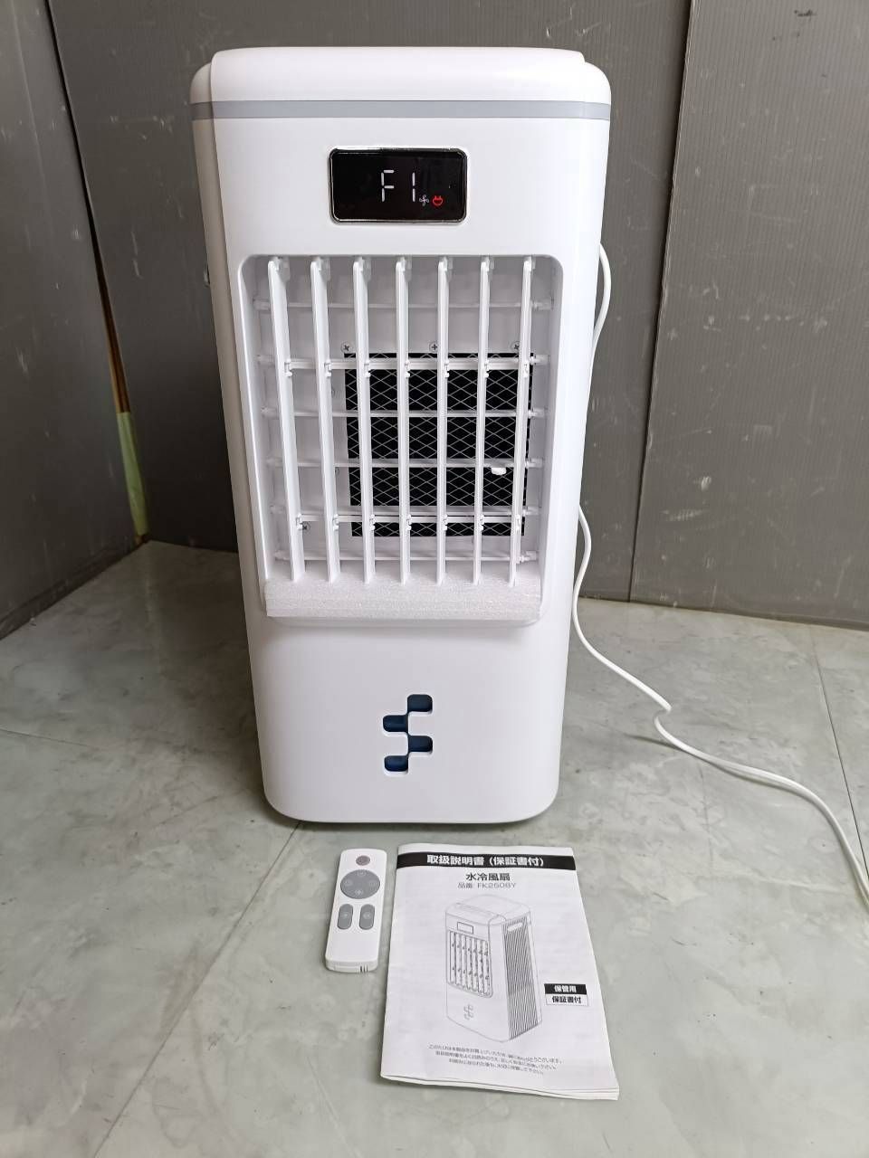 スポットクーラー 水冷風扇 FK2508Y 保冷剤付き 使用1週間 冷風機