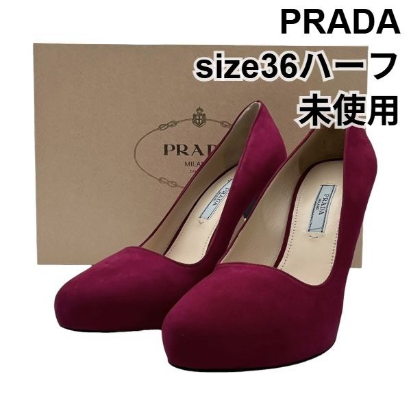 未使用 プラダ PRADA パンプス ハイヒール 靴 ピンヒール スウェード 赤紫 36ハーフ 約23.5cm レディース 6V937