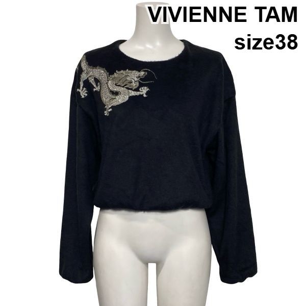 ◇ ヴィヴィアンタム VIVIENNE TAM シャギーカットソー Tシャツ 長袖