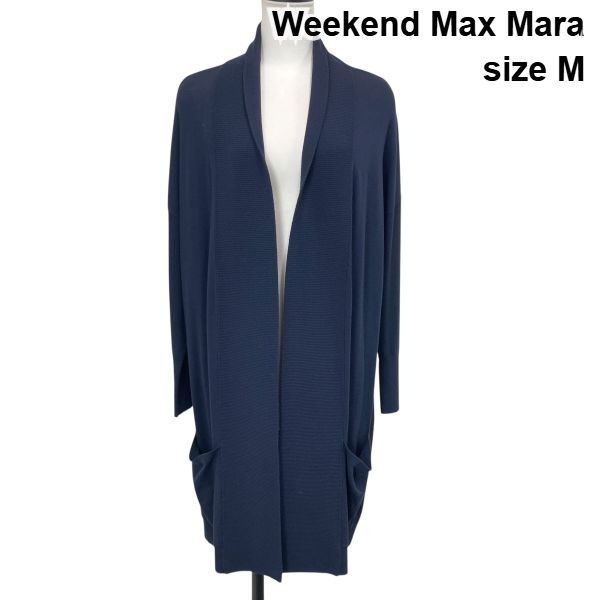 ◆ ウイークエンドマックスマーラ Weekend Max Mara ロングカーディガン 長袖 ショールカラー ボタンレス 紺 M 9号 レディース S6I434