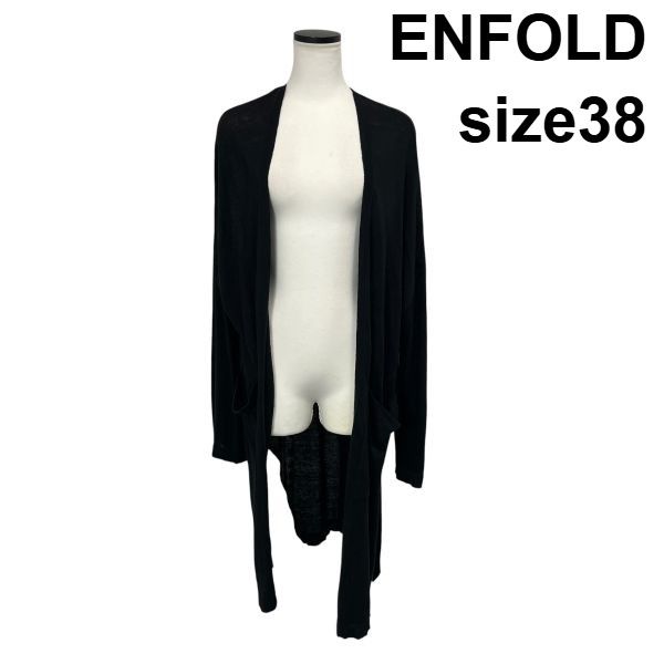 ◆ エンフォルド ENFOLD カーディガン 長袖 オープンフロント ボタンレス サイドスリット 黒 麻 38 M 9号 レディース S6I433