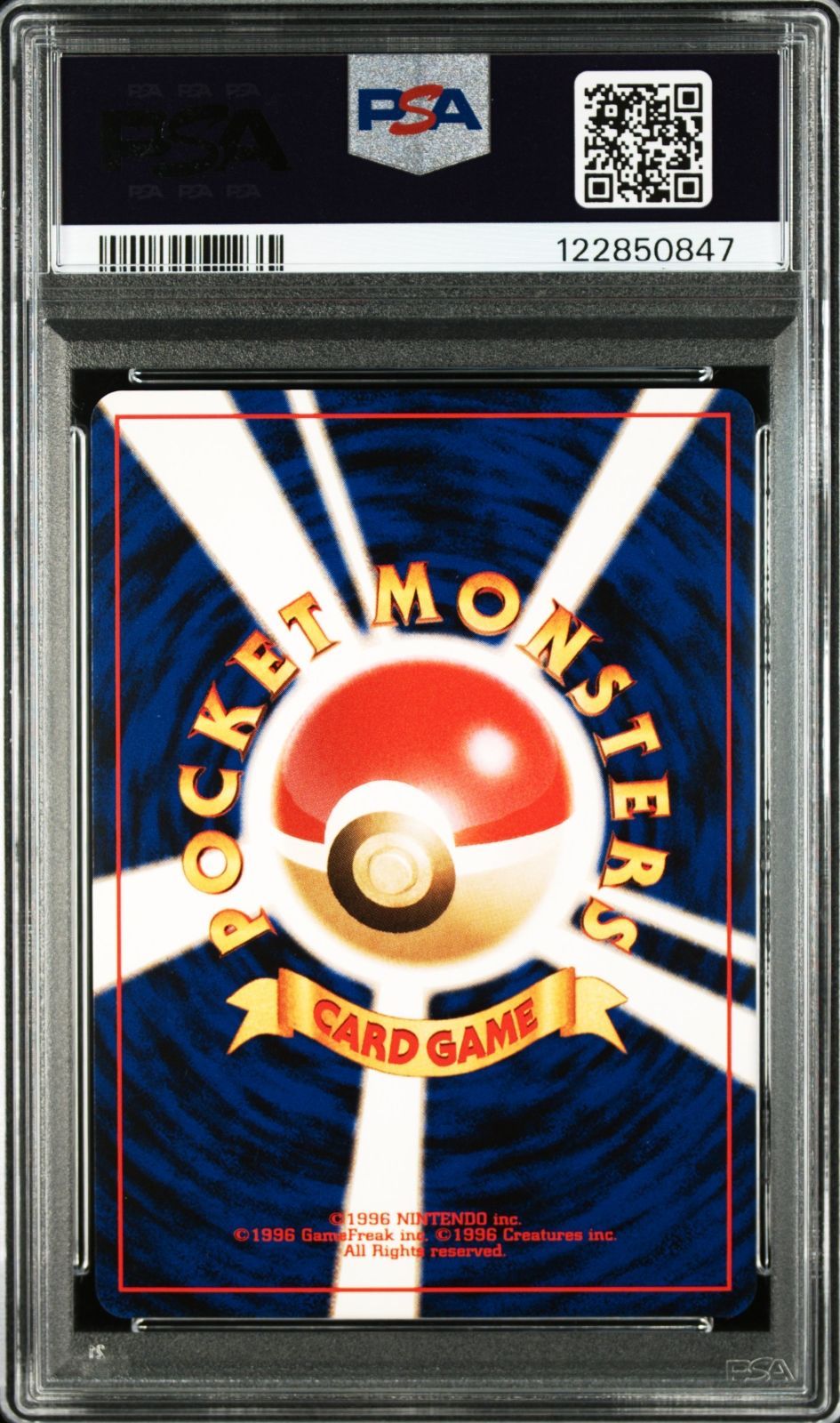 送料無料】ポケモンカード 旧裏 フシギバナ PSA7 PSA鑑定 キラ ホロ