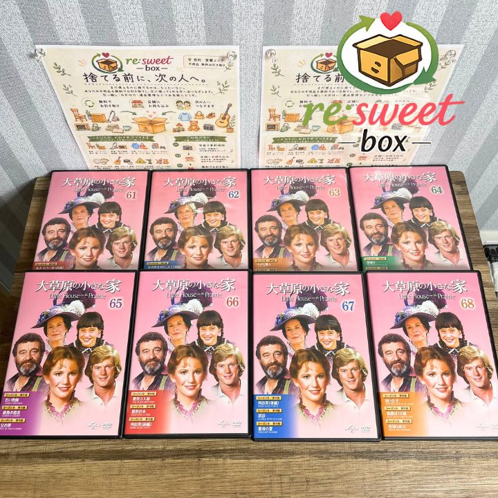 大草原の小さな家 DVDセット 全9巻 大草原の小さな家｜DVD｜シーズン9｜全8枚セット(61～68巻) - メルカリ