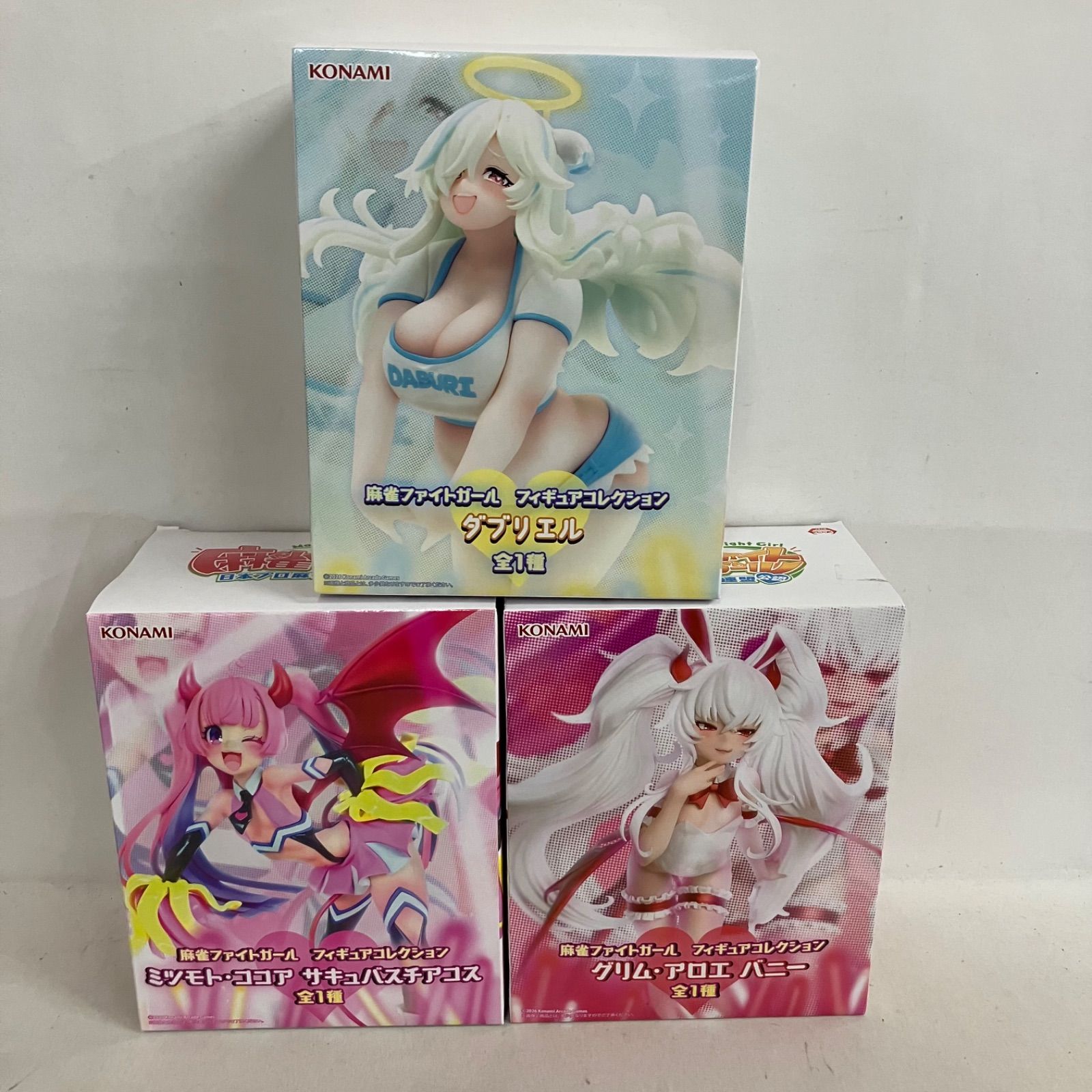 未開封 麻雀ファイトガール ダブリエル ミツモト・ココア サキュバス