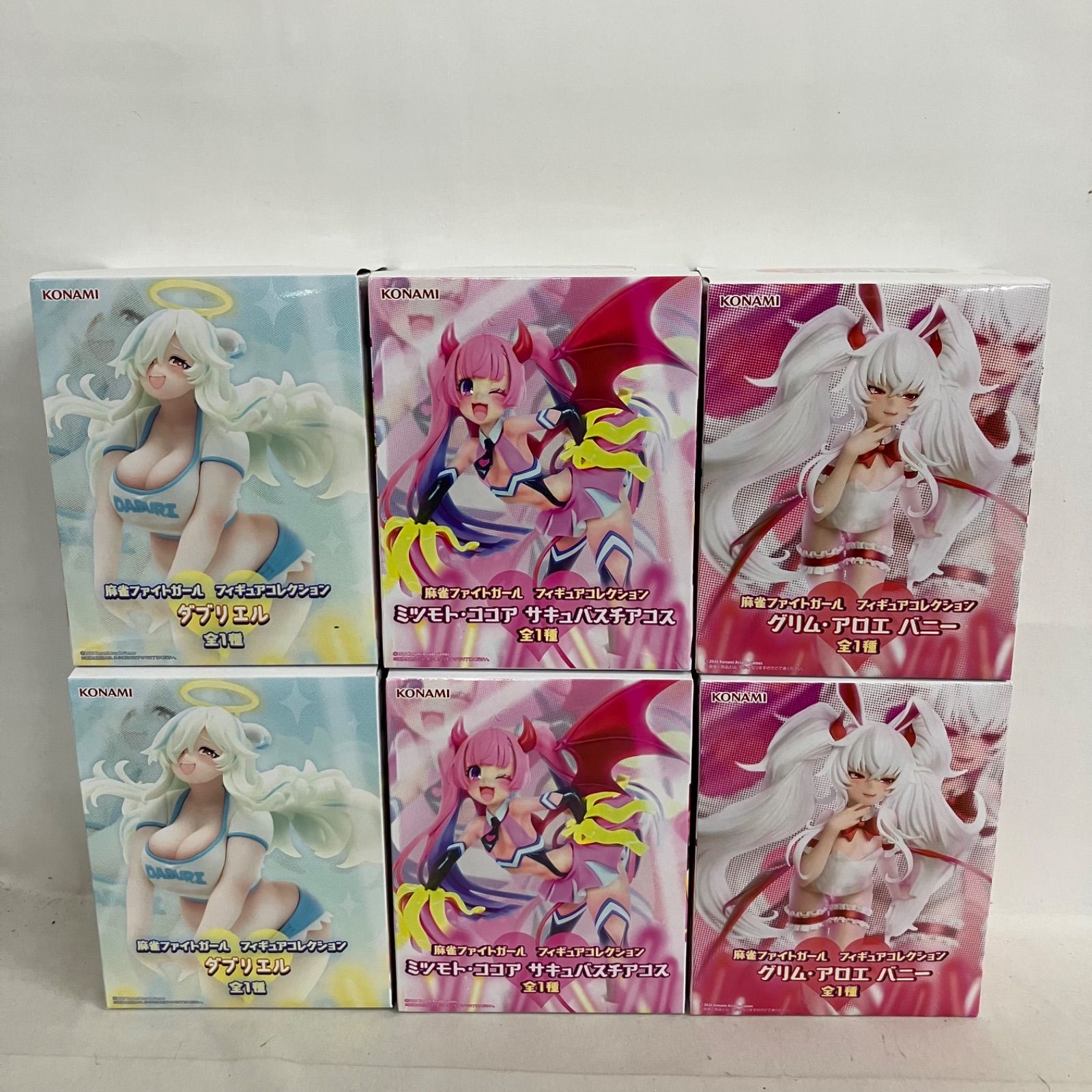 未開封 麻雀ファイトガール ダブリエル ミツモト・ココア サキュバス