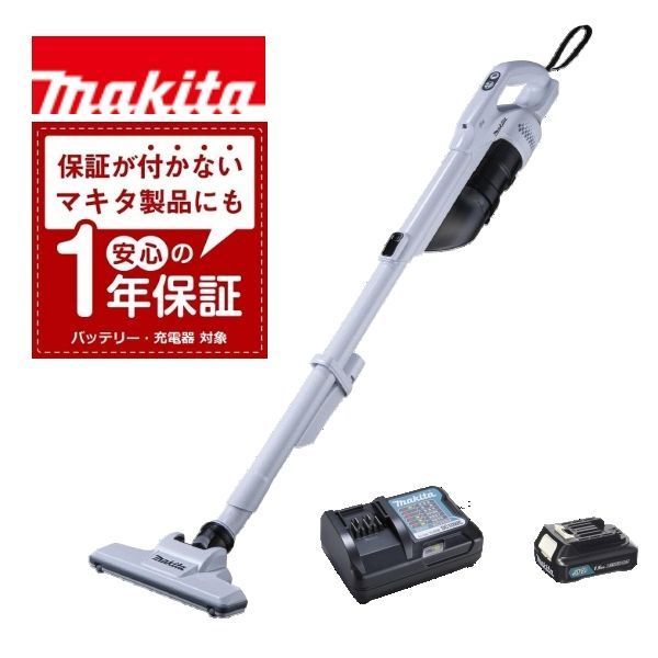 当店だけ！1年保証! マキタ コードレス掃除機 10.8V サイクロン一体式 ホワイト CL200FDZW 当店オリジナルセット CL200FDSHW(軽量・コンパクト・静音ver)