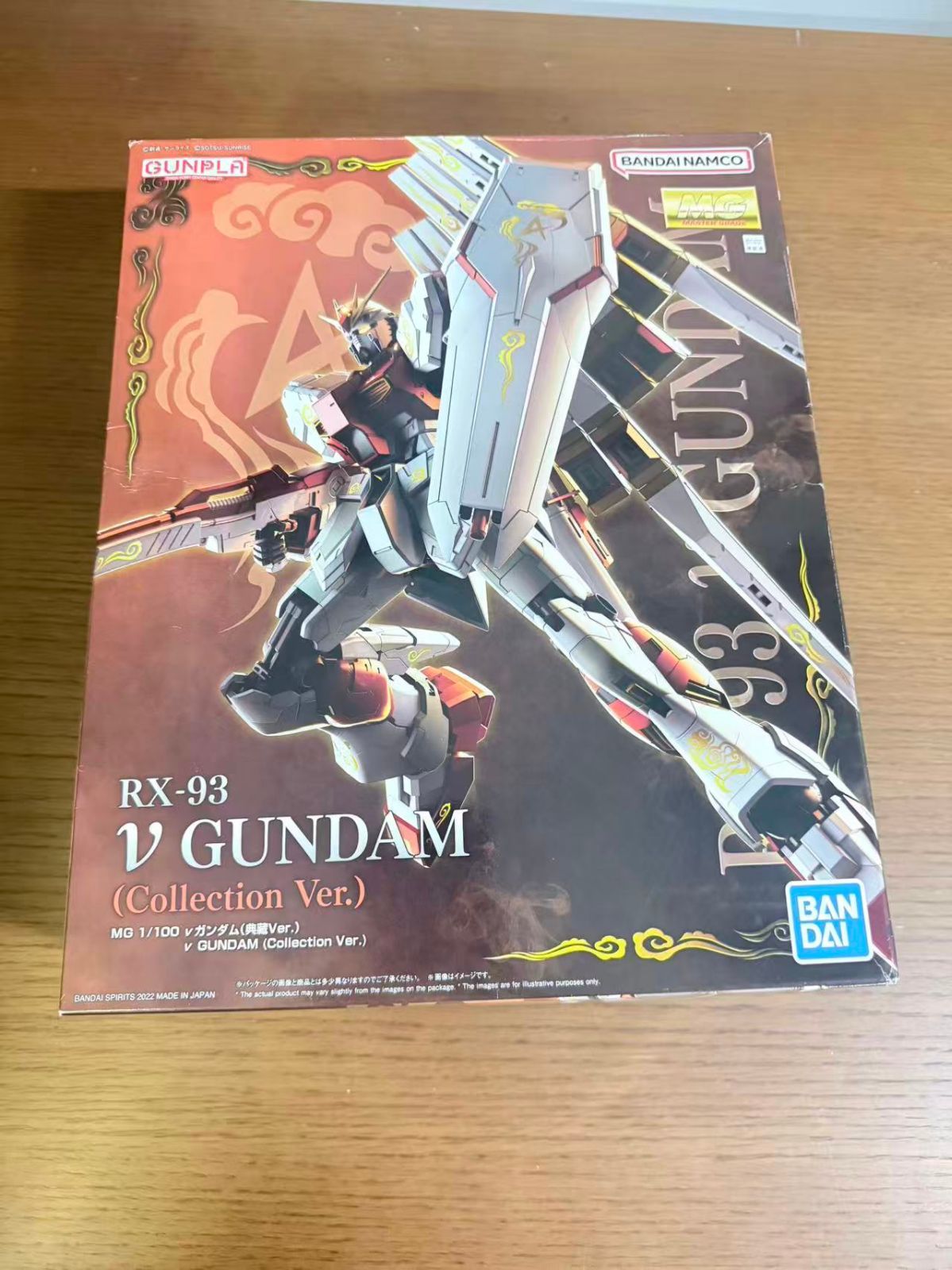 バンダイ 海外限定 MG 1/100 ν ガンダム（典藏Ver.） Collection Ver