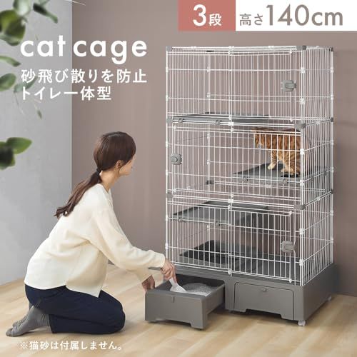 【中古】3段トイレ一体型キャットケージ グレー 133 cm アイリスプラザ トイレ一体型キャットケージ3段 グレー 3段グレー