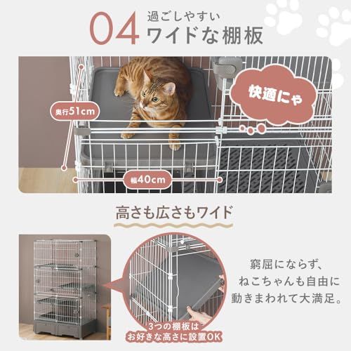 アイリスプラザ トイレ一体型キャットケージ3段 グレー 3段グレー