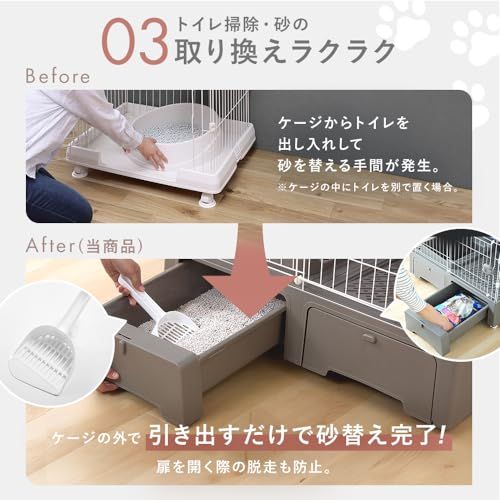 アイリスプラザ トイレ一体型キャットケージ3段 グレー 3段グレー