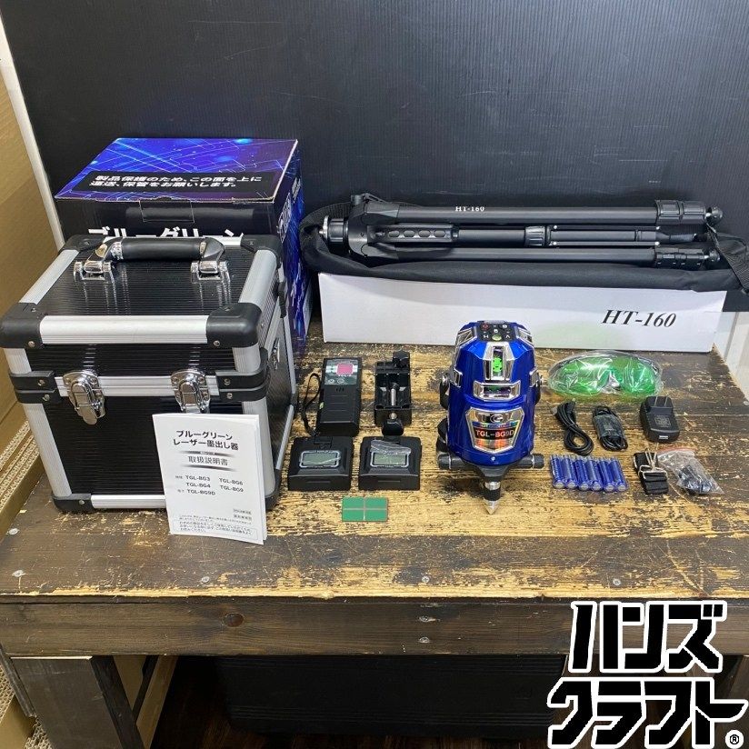 ●【送料無料】【未使用品】高儀 TGL-BG9D 墨出し器 液晶リチウム電池(HT-441/3.7V/5000mAh)×2・三脚(HT-160)付 【沖縄/離島を除く】【ハンズクラフト久留米上津BP店】