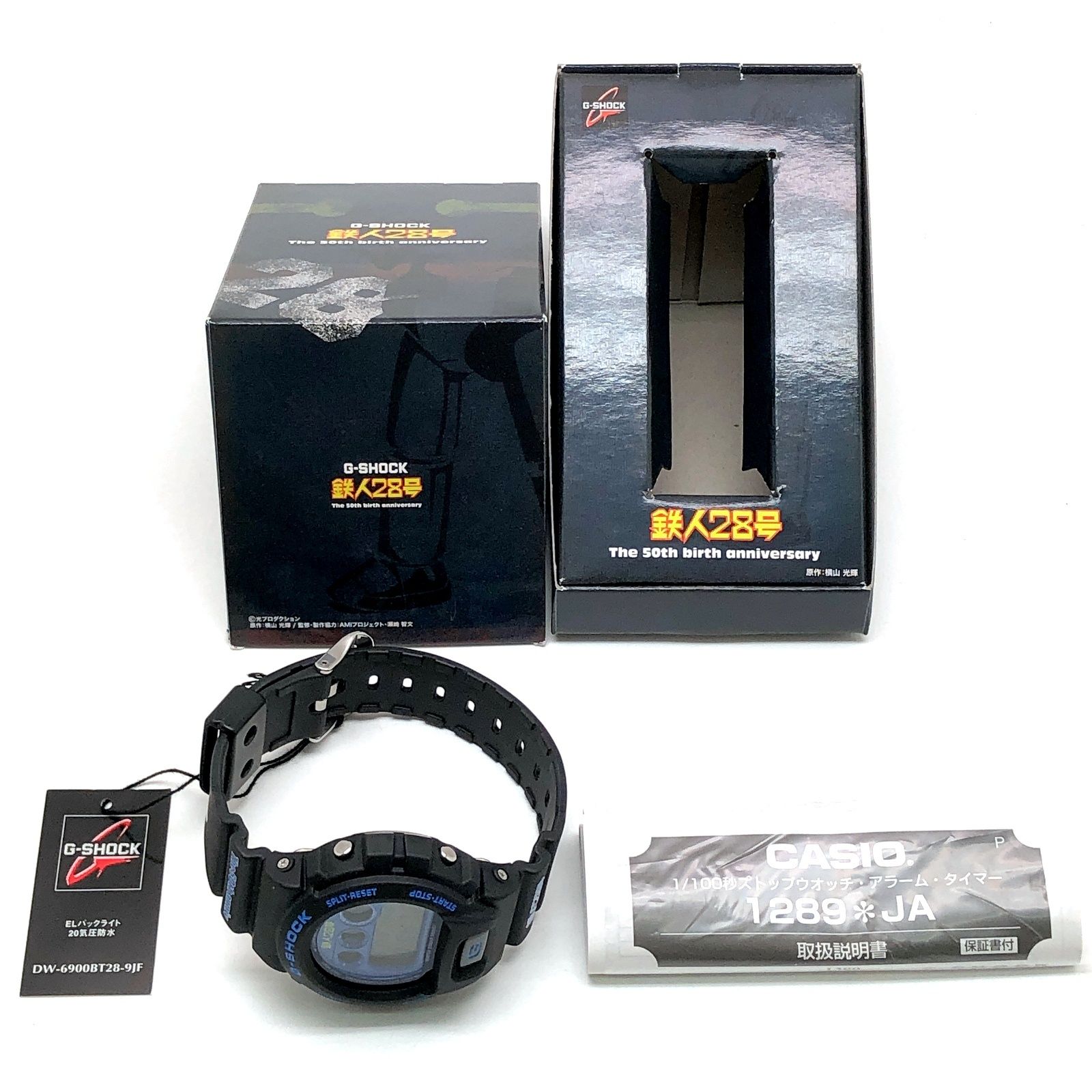 G-SHOCK ジーショック DW-6900BT28-9 鉄人28号 誕生50周年記念 1000本