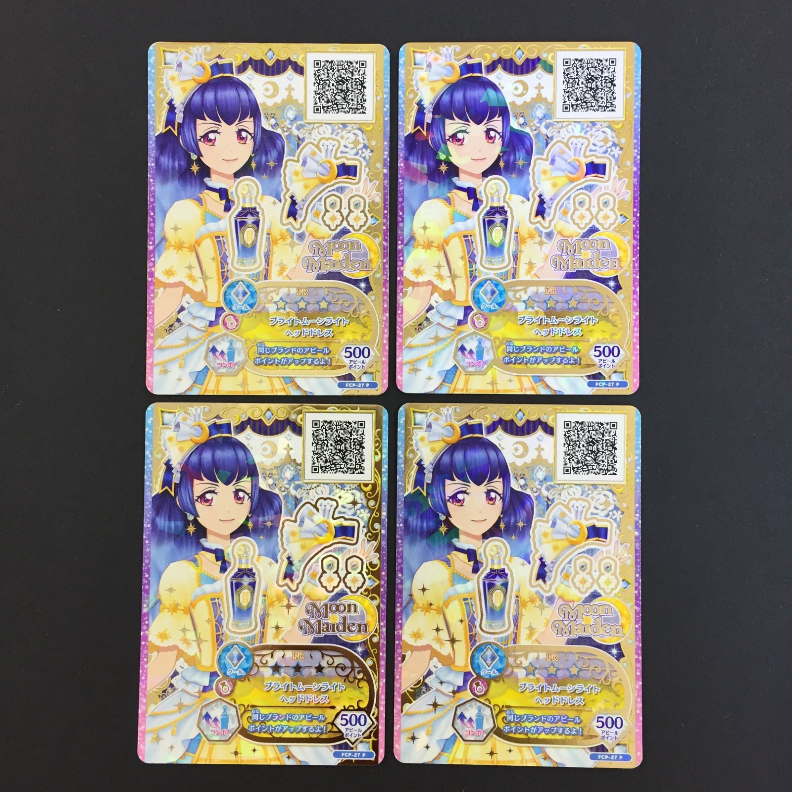 中古】PR マーメイドピスケスコーデ アイカツカード 「アイカツ