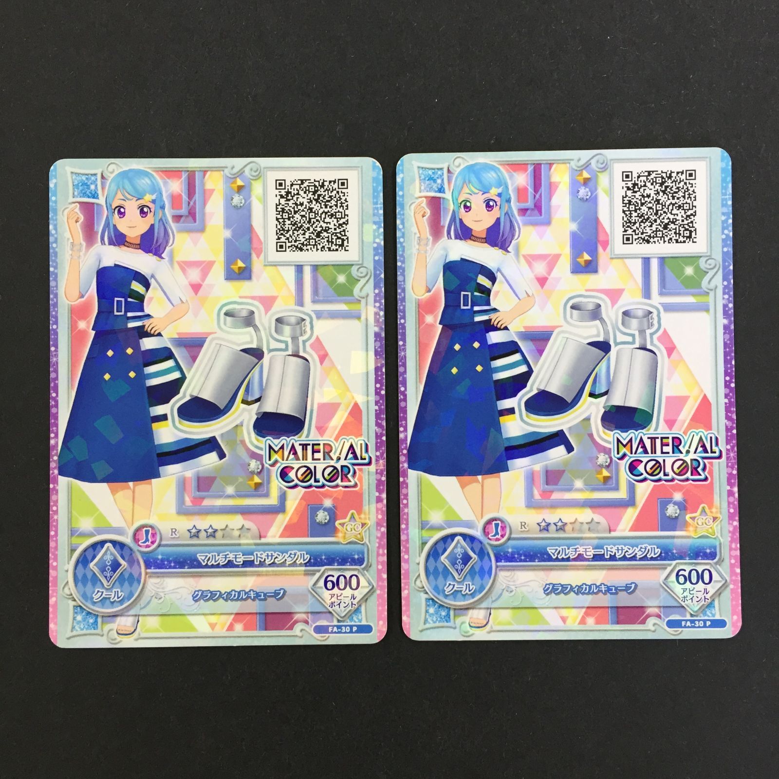 旧アイカツ-cutletカード106枚 旧アイカツカード106枚 公式【公式