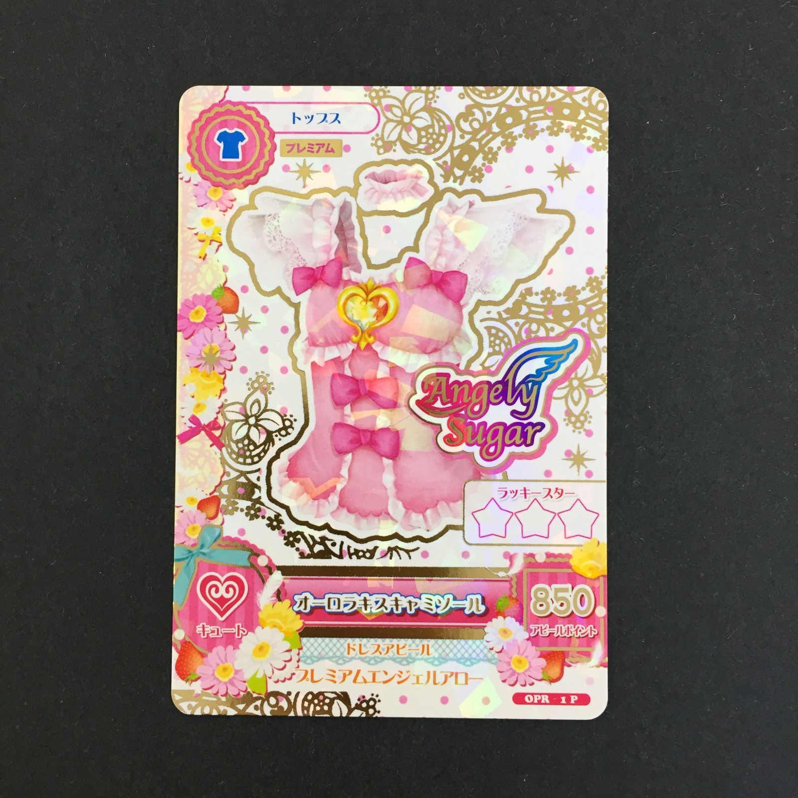アイカツ 札 Dolly デビル 4枚セス シルキーラブデビルコーデ 【正規