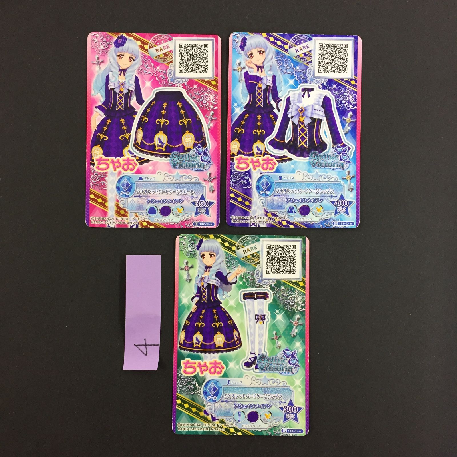 新品未使用 アイカツフレンズ スターフェスティバル キャラ違い 霧矢あおい ニュース 新品アイカツフレンズ 未|アニメ 使用 アイカツフレンズ