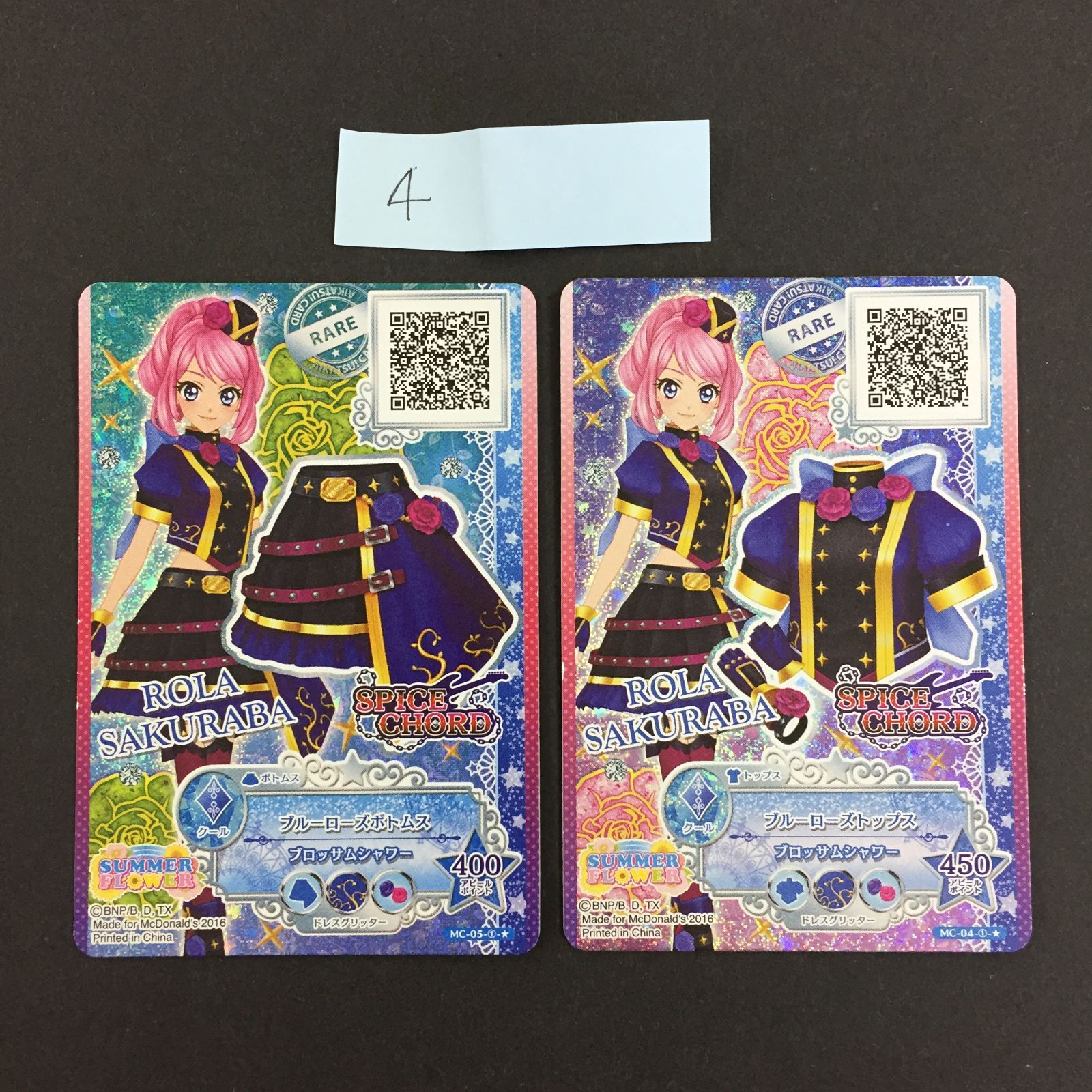 ビヒン アイカツ-cutlet エンジェリージェミニ スイングジェミニ