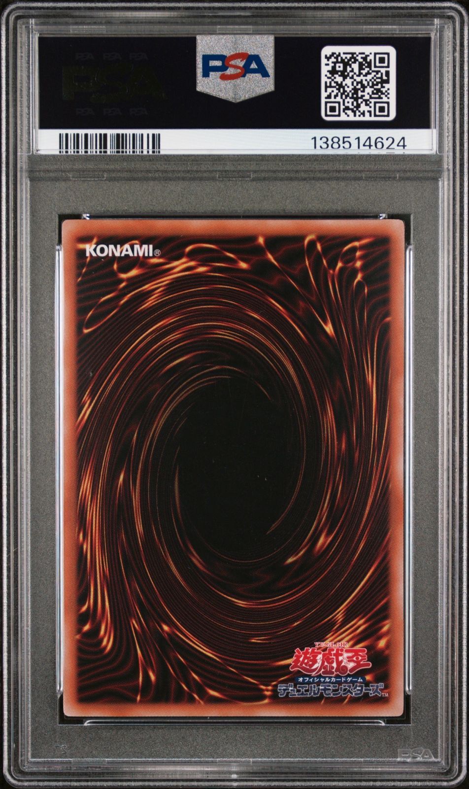 送料無料】遊戯王 ドリアード ウルトラ PSA10 PSA鑑定 QCLP-JP003