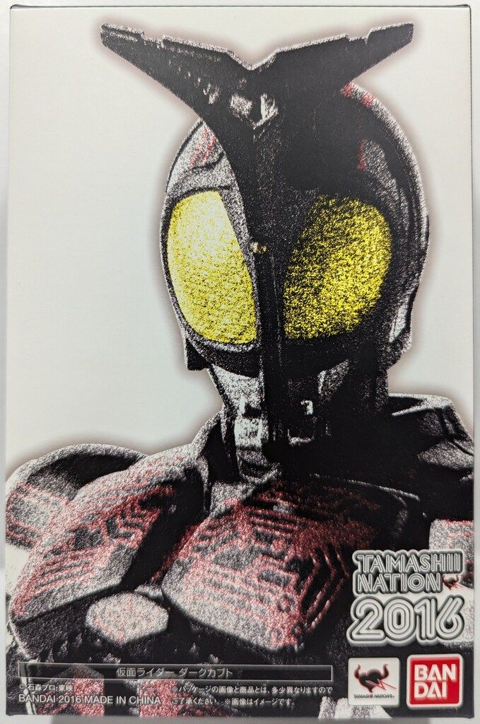 バンダイ S.H.Figuarts/真骨彫製法 仮面ライダーカブト 仮面ライダーダークカブト