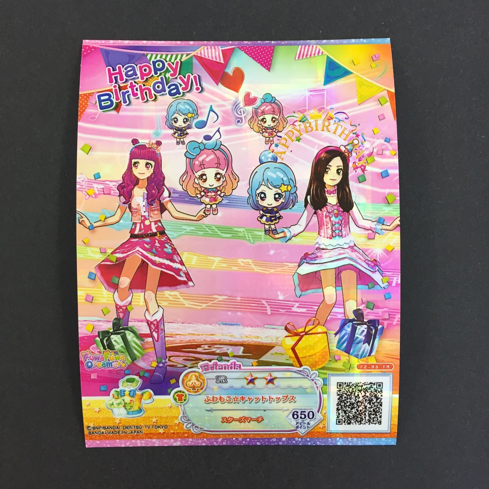 アイカツカード 3枚 3枚セット キュート キュート ホワイトサンタ