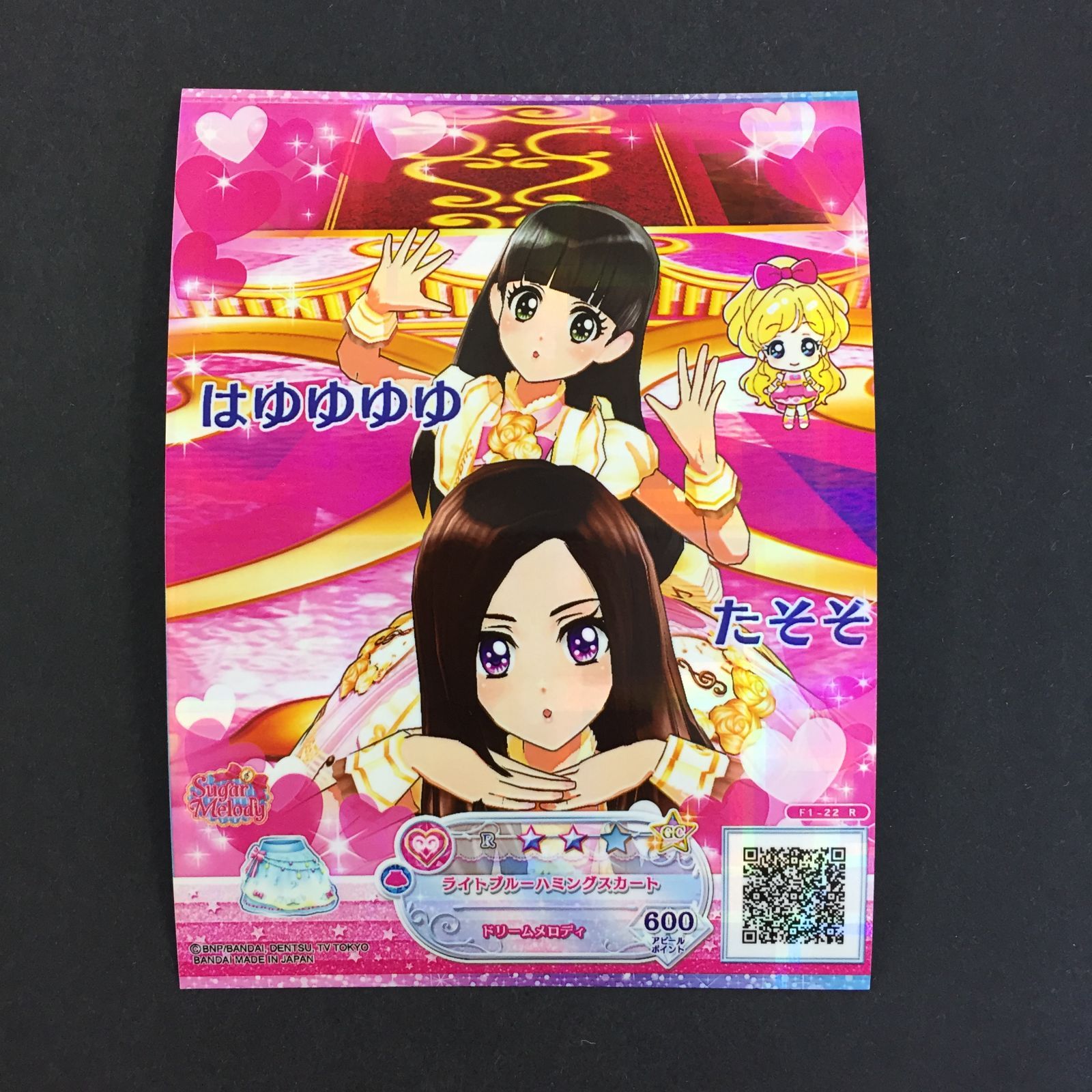 日輪バトルスラッシュ 【URパラレル 美品鬼滅の刃 】冨岡義勇 鬼初期