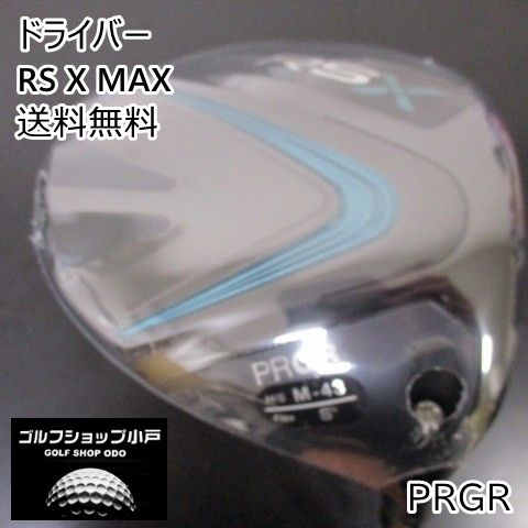 【福岡小戸・店頭展示品】ドライバー プロギア RS X MAX/Diamana for PRGR/S/10.5[1515]
