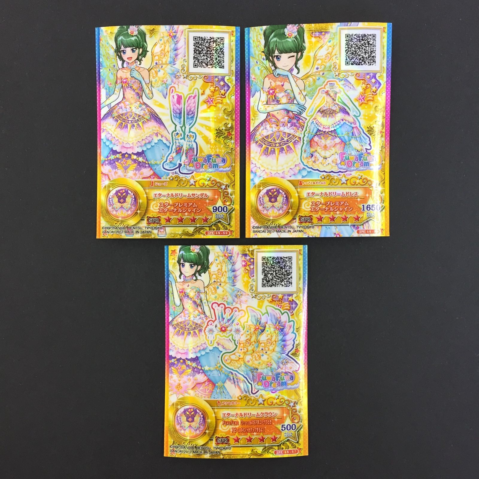 アイカツ 8アイカツカード 7エターナルプリンセスコーデセット 65025