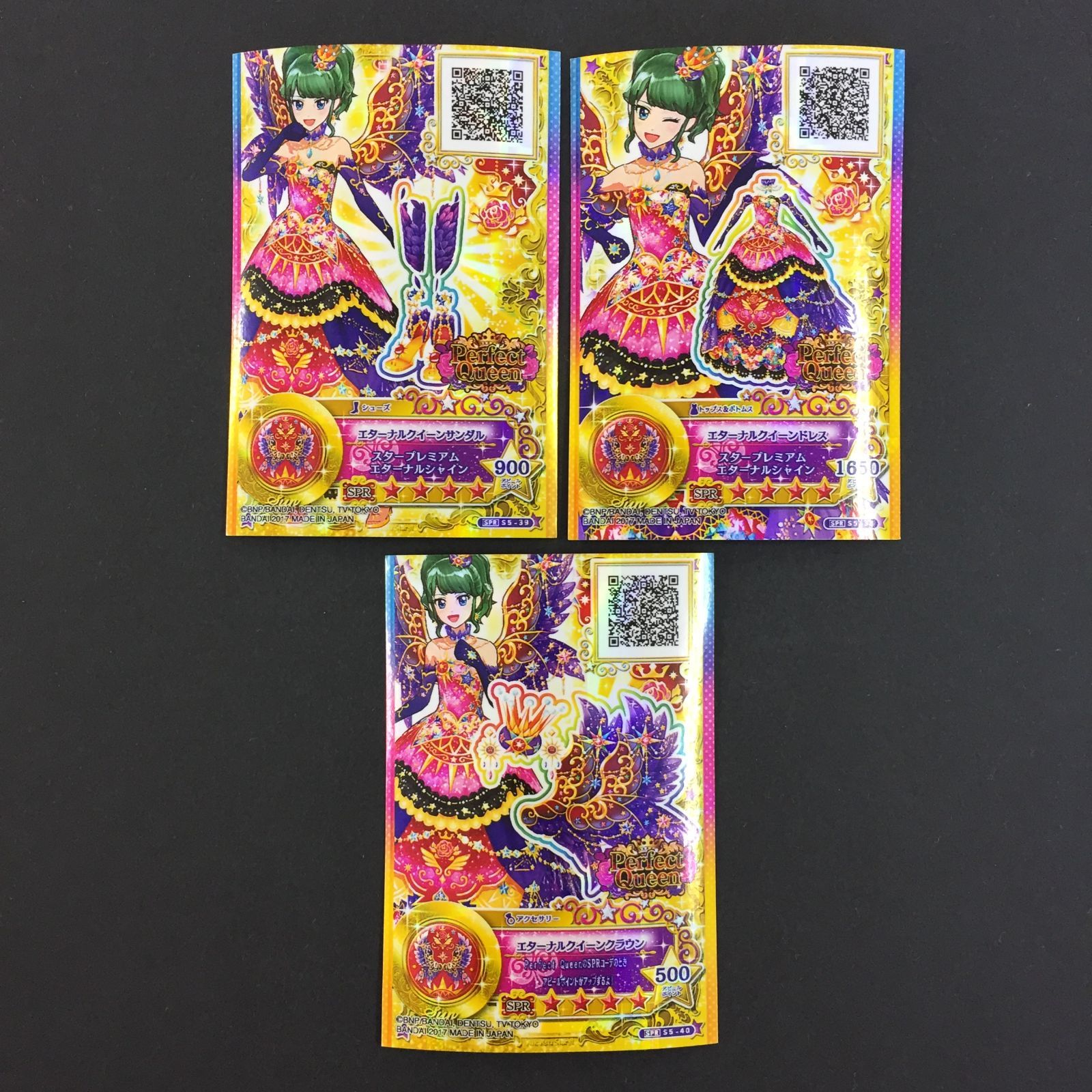 パラダイスピーチドレス パラダイスハニードレス プリパラ アイテム