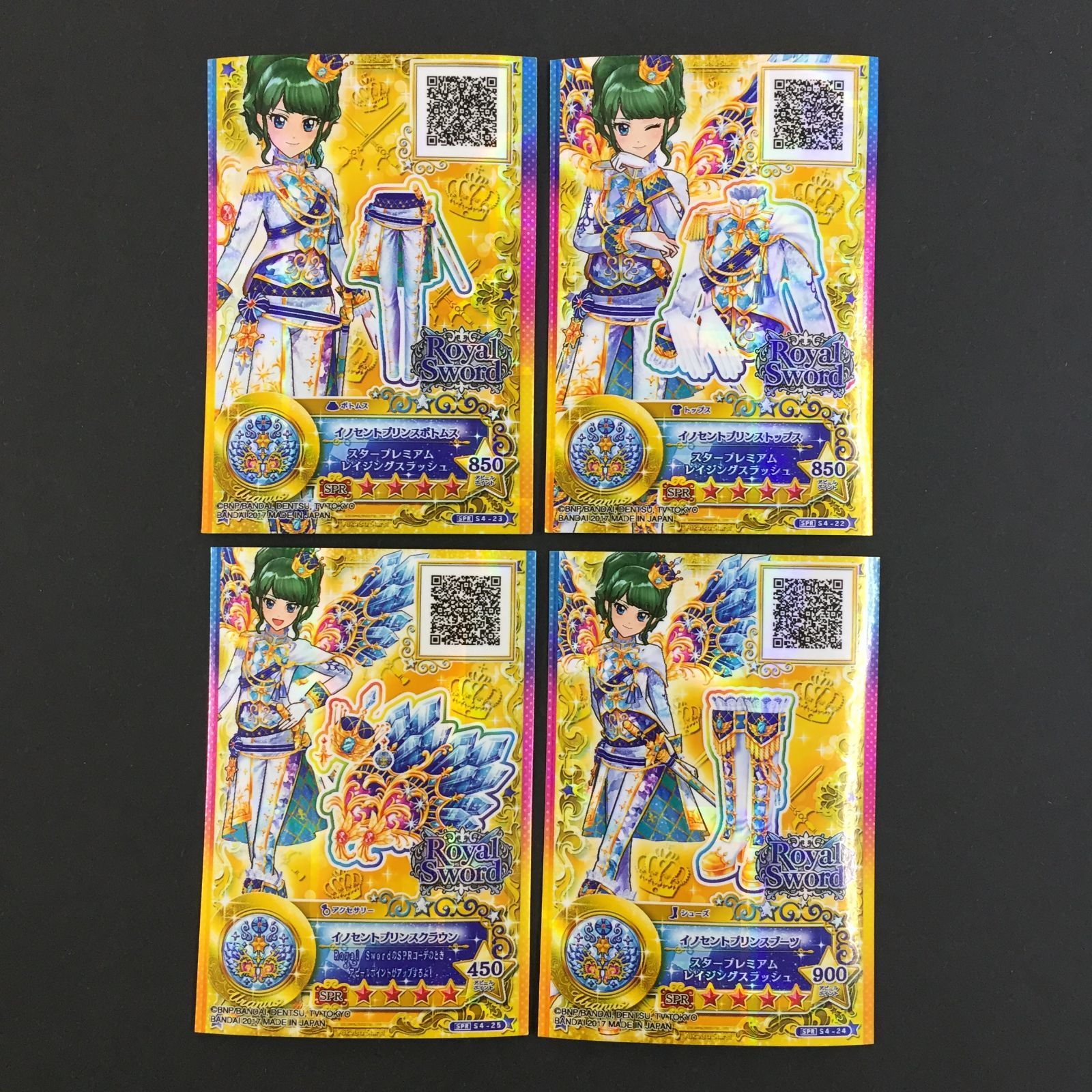 イノセント イノセントゆずは プリンスコーデ一式 桜庭ローラ