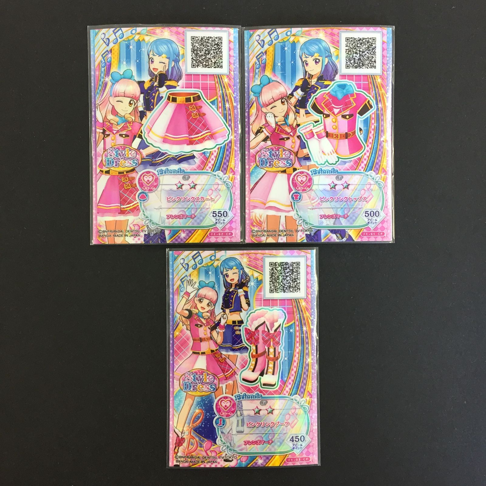 トレーディングカード 8764025 アイカツフレンズ カード ピンクリンク