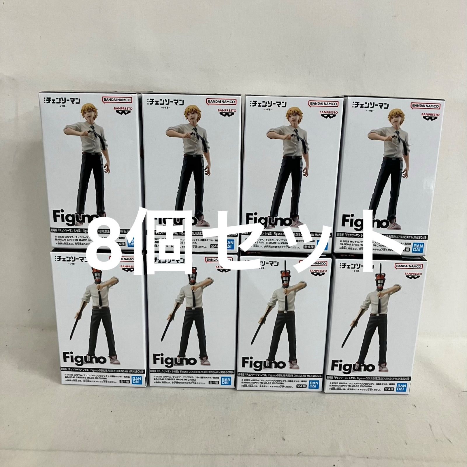 未開封 チェンソーマン レゼ篇 Figuno デンジ チェンソーマン