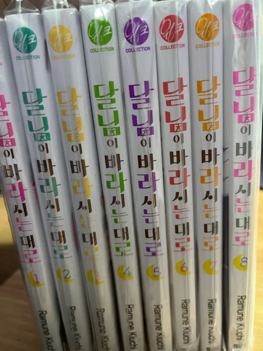 月様 ヴァラシードオリ 純情漫画 全巻