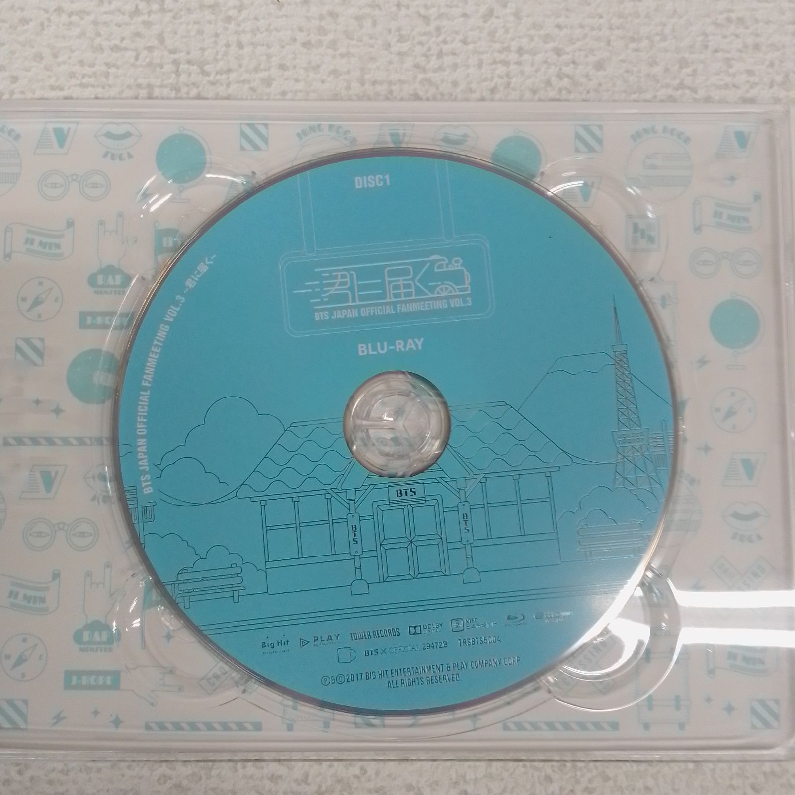☆BTS 君に届く Blu-ray2枚組 《ST31C》51764 - メルカリ