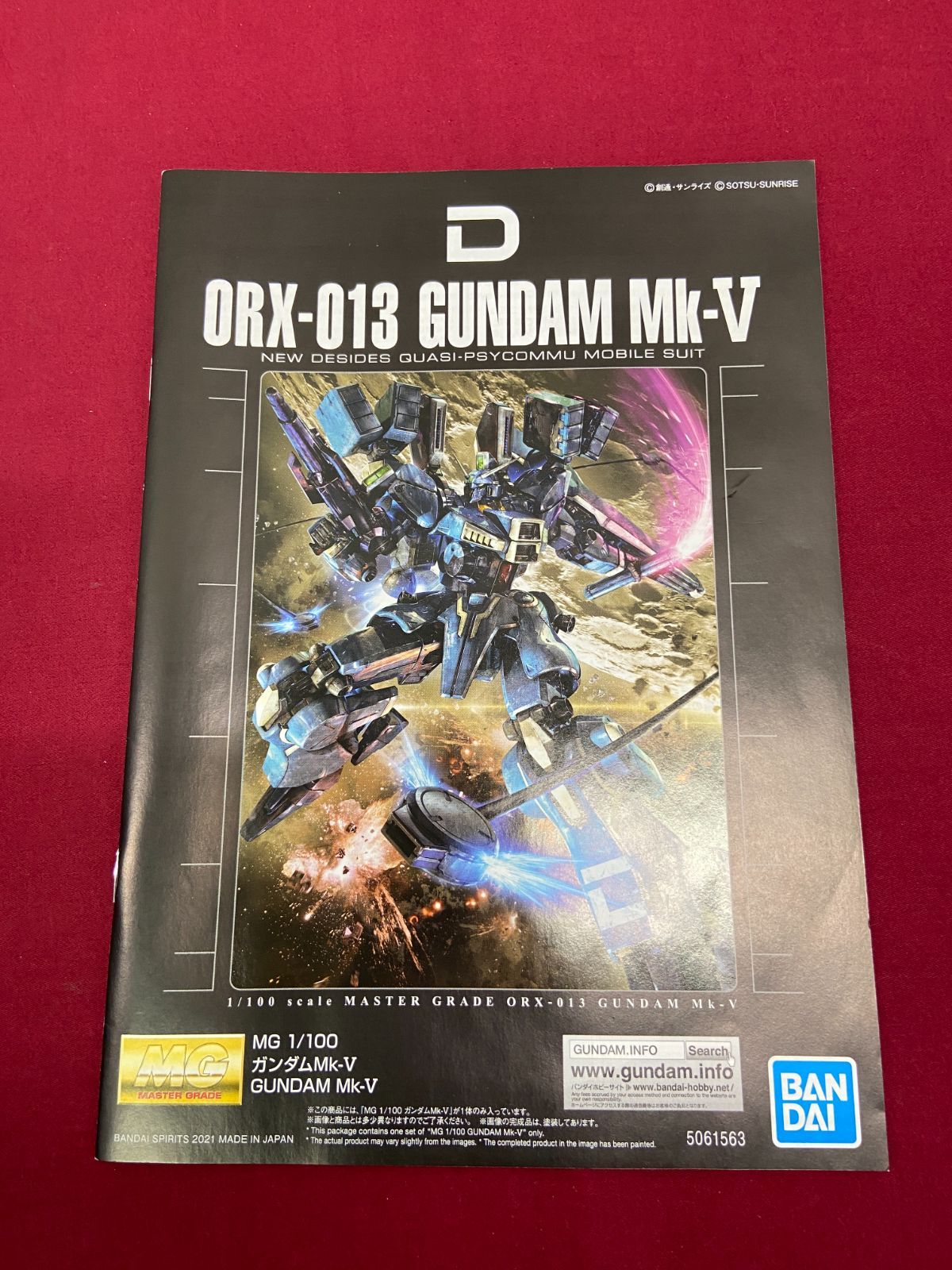 カメ】 組立済み MG 1/100 ガンダムMk-V プラモデル ホビーオンライン