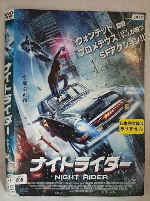 ○020266 レンタルUP・DVD ナイトライダー 1056 ※ケース無 - メルカリ