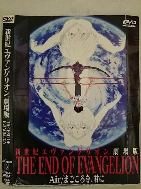 ○020286 レンタルUP・DVD 新世紀エヴァンゲリオン 劇場版 THE END OF