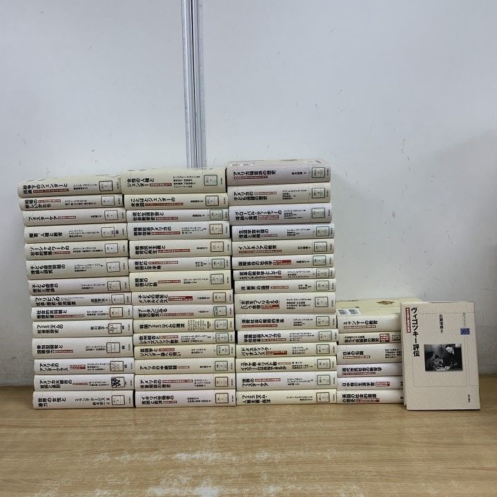 ■02)【1点限り!】【除籍本】明石ライブラリー まとめ売り約50冊セット/明石書店/第4巻～第165巻/社会学/社会問題/子ども虐待/女性/暴力/B